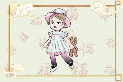 2025年_七龙治水,九马驮谷,四人得辛_,啥意思_