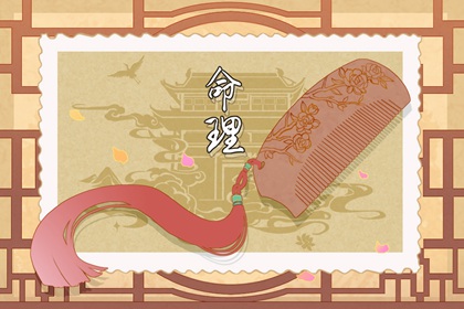 李老师，为什么人心就是最大的风水