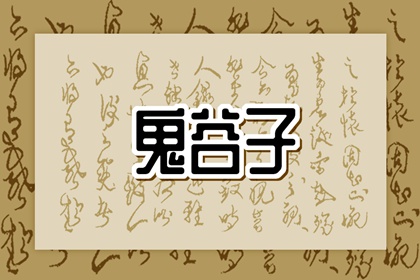 李老师,为什么一个人要想改变命运只有3个出路