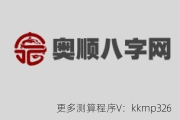 奇门遁甲丨五不遇时知识点运用